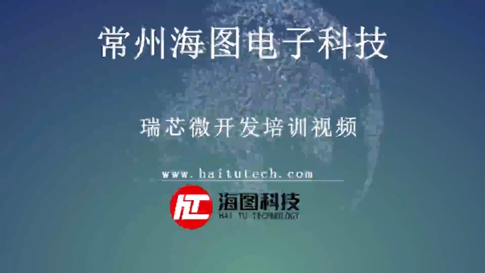 瑞芯微RK1126 1109開發板產品培訓（上集）